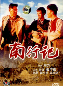 综合激情国产一区