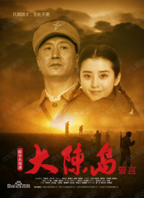 情欲异视界