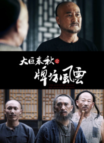 极度喷潮
