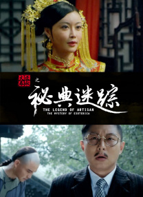 家庭诱惑