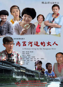 青热久思思
