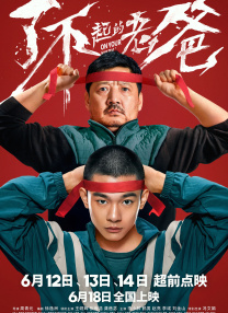 欧洲另类一二三四区