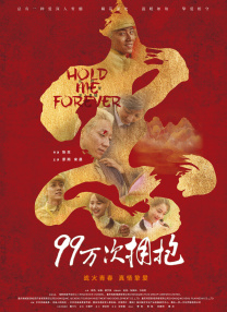那个女职员的技巧