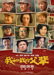 精品久久国产视频