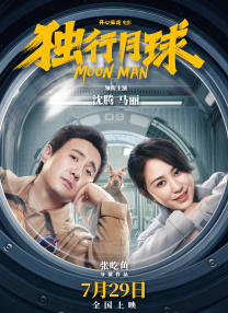 红色女郎情