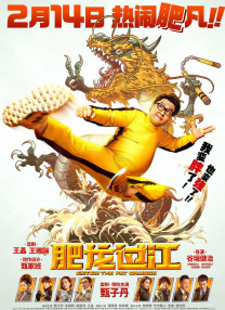 国产精品伊人网