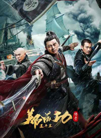 美味的妻子