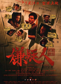 国产寡妇亲子伦一区二区三区四区