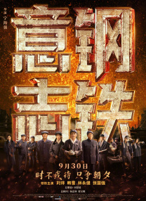 可疑员工