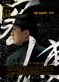 精品一区二区三区电影