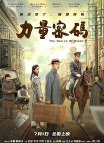 香蕉视频在线播放