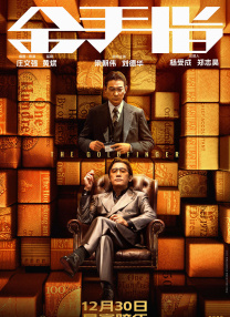 人人爱人人舔