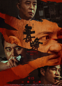 少妇的诱惑播放