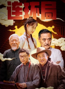 相恋100天