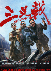 杰佣车文