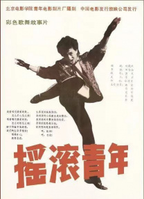 国产影片中文字幕