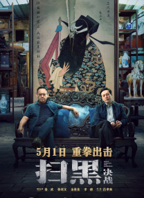 国产精品国产三级国产专区55