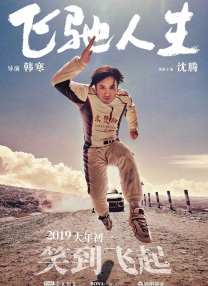 伊人激情网