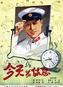 生活上的夫妻