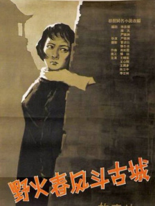 久久精品国产亚洲婷婷