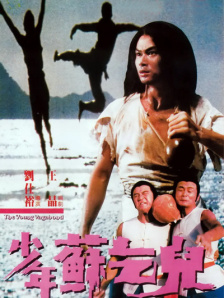 国产精品综合视频