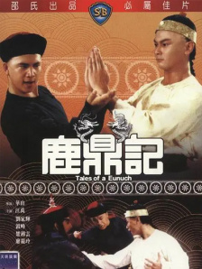 国产一级毛片午夜福