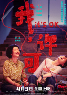 公交车强摁做开腿呻吟h动漫视