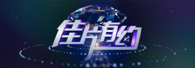 伊人五月综合