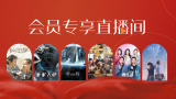 恋爱的失误2